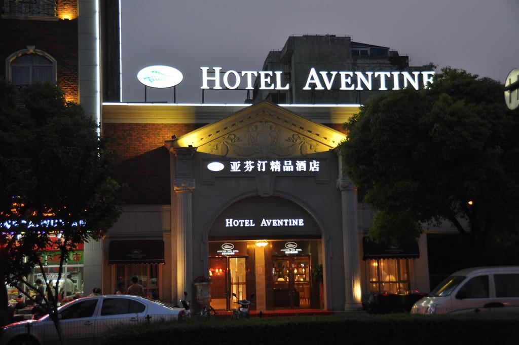 Aventine Town Hotel Jiaxing Εξωτερικό φωτογραφία