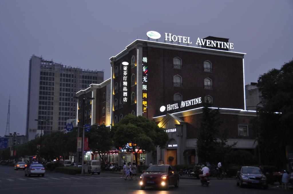Aventine Town Hotel Jiaxing Εξωτερικό φωτογραφία